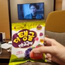 금송아지플러스 | 그랜드머큐어 앰베서더 용산 / 슈페리어스위트룸 후기