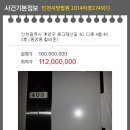 둥그재산길 이미지