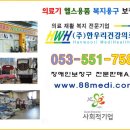 소정의료기 이미지