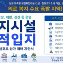 회성동 체육시설 네이버블로그