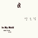 회화적 드로잉 이미지