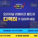 주식회사 월드핀 이미지