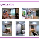 샤롯데부동산공인중개사사무소 이미지