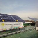 광명 태양광발전소 이미지