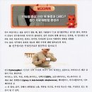 2026. 5. 20 인후염 증상, 단순 목 통증과 다르다 ? 이미지