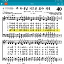 파라다이스B