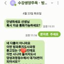 [옥정]방과후아동지도사 이미지