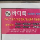 맘스터치 덕두점 이미지