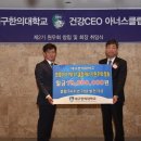 대구한의대학교 보건·복지대학원 이미지