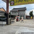 자전거 터미널 | [경주 고속버스터미널 근처] 멍스쿠터 내돈내산 대여 후기 _ 경주고속스쿠터자전거대여점, 경주 놀거리...