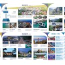 동해시-17 이미지