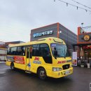 라온 튼튼 태권도 이미지