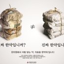 원내건강원