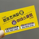 하데스클럽 도계점 이미지