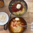 허가네밀면