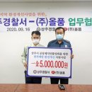 (주)올품 이미지