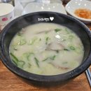 유가본가설렁탕