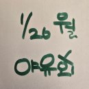 수원 영통 미용실 박승철헤어스투디오 수원영통점 야유회 | 대전 먹방 워크숍 성심당 투어 후기