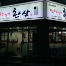 GS25 부산장전 이미지