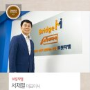 엠브릿지(주) 이미지