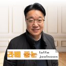 e-편한세상 | 청주줄눈 가경e-편한세상 욕실 케라폭시 시공 후기