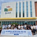 남산중학교 경북매일