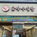 김밥천국 장기점 네이버블로그