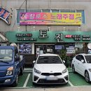 칼로스노래주점 네이버블로그