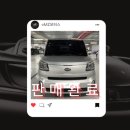[거래후기]더 뉴 레이 밴