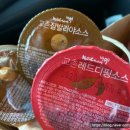 교촌치킨태평점 네이버블로그