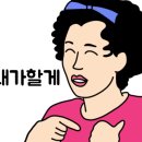 태양부분정비공업사 이미지