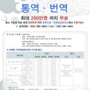 원이대로240번길 이미지