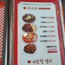 청궁루