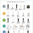 뷰티스테이(BEAUTY STAY) 네이버블로그
