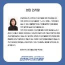 마전동게이트볼장 이미지