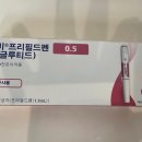 보개약국 이미지