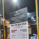 명륜진사갈비 삼송지축점