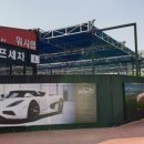 동탄뉴타운주유소 이미지