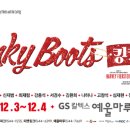 예울마루 대극장 이미지