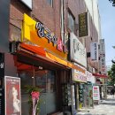 생국수본가 - 강북구 도봉로71가길 4-6 | 생국수본가