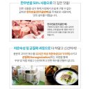 착한곰탕 이미지