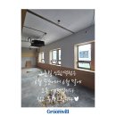 그룸빌애견미용전문학원신림역점