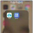 호진자동차정비