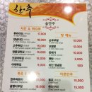 한잔의추억 네이버블로그
