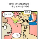 레인보우웰빙 | 써니C 프로젝트 후기 (부제: SK 유튜브 출현하기)