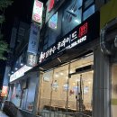 닭장수후라이드문예의전당점 | [당진 맛집] 옛날통닭 가성비 치킨집 닭장수후라이드 문예의전당점