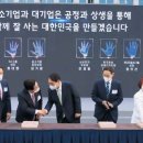 삼흥기업 이미지