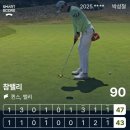 참밸리 컨트리클럽 | 수도권 퍼블릭 골프장 포천 참밸리 CC 벚꽃 라운딩 후기