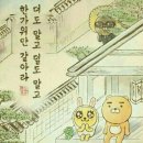 육삼