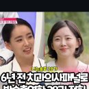 28기 정희 (펌) 이미지